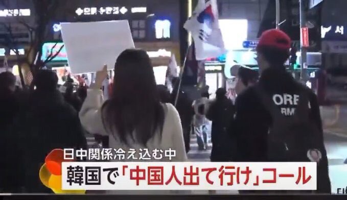 Izumi_Sunagawa's tweet photo. 中国人、嫌われすぎだろ。
韓国でも出て行けとか言われてるし、
どれだけ迷惑かけてるんだよ。

ハワイに居た頃も現地人がよく言ってたな。
日本人と中国人はすぐに見分けられるって。

列に割り込む、平気でゴミを捨てる、あちこちでタバコを吸う、大声で喋る、注意すると逆ギレ。

これだけ世界中から嫌われてるんだから、いい加減、国家主導で民度上げろよ。