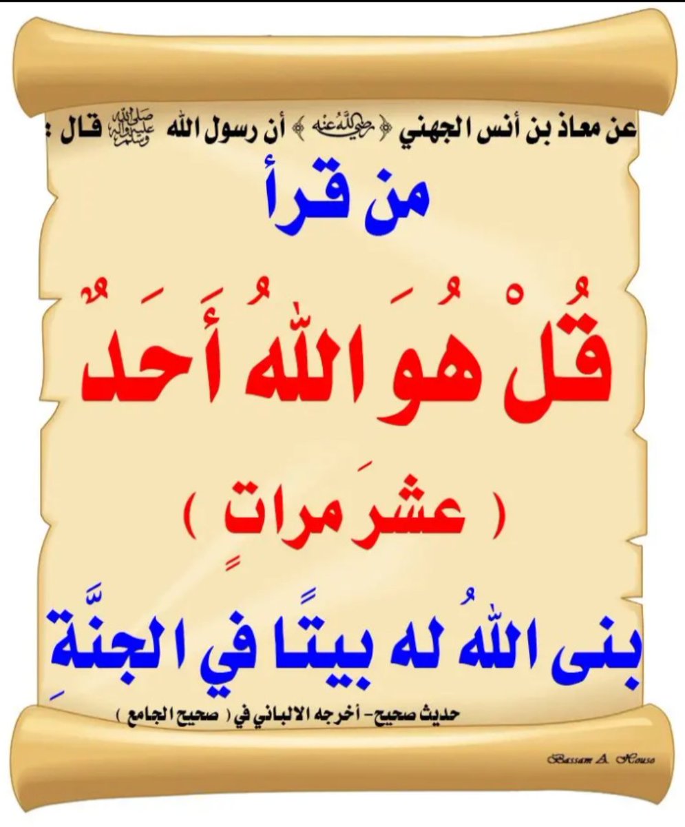 NizarBenma88943's tweet photo. @Risslh يا رب https://t.co/apSTljENRS