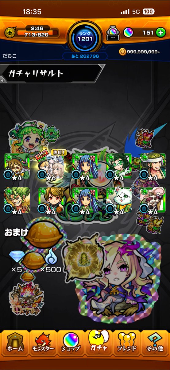 m_dtchn's tweet photo. アツ
#モンスト https://t.co/6GRkh4Npjf