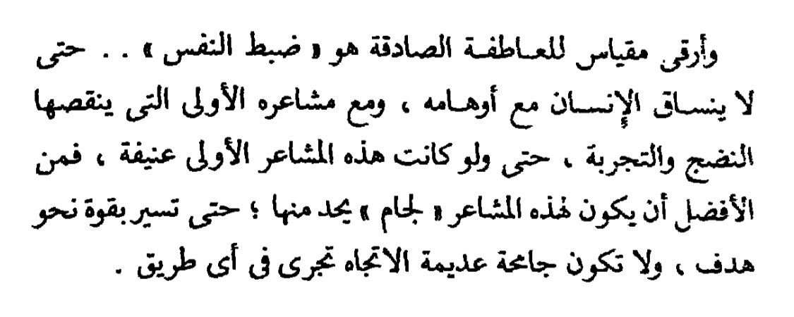 chat_ArF's tweet photo. أرقى مقياس للعاطفة الصادقة https://t.co/gYEvxPipWy