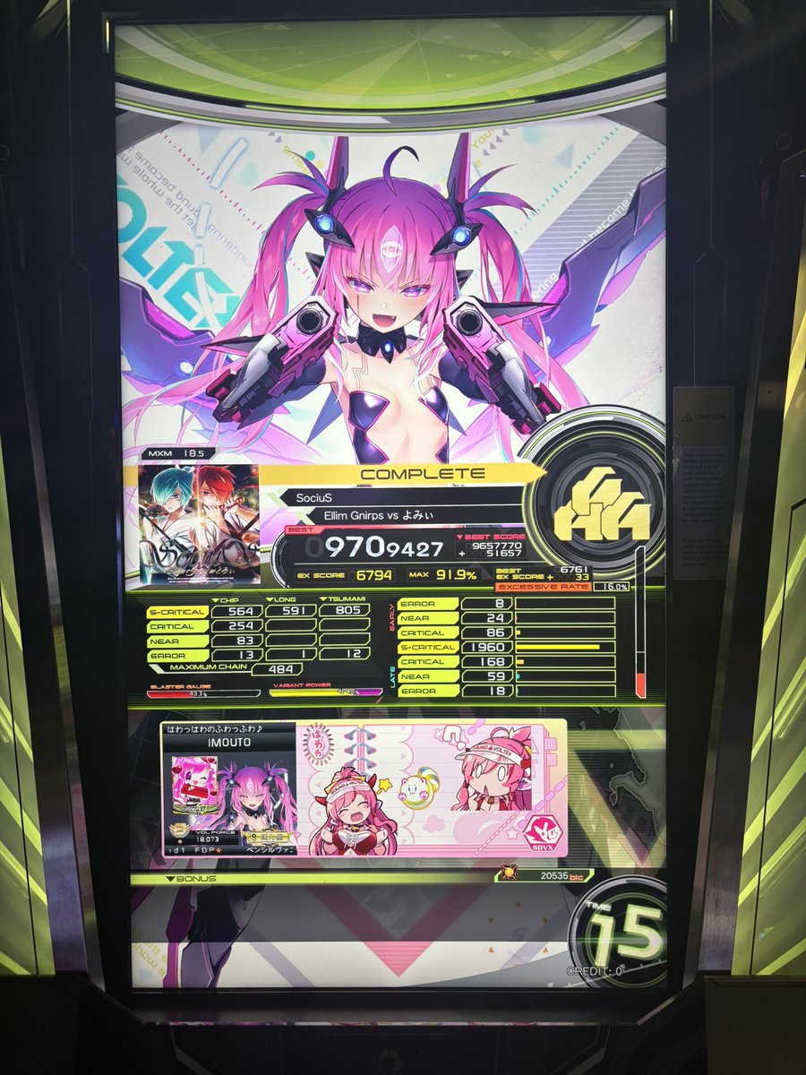 ryonagaki's tweet photo. when you see it https://t.co/tsAqY1pqUN