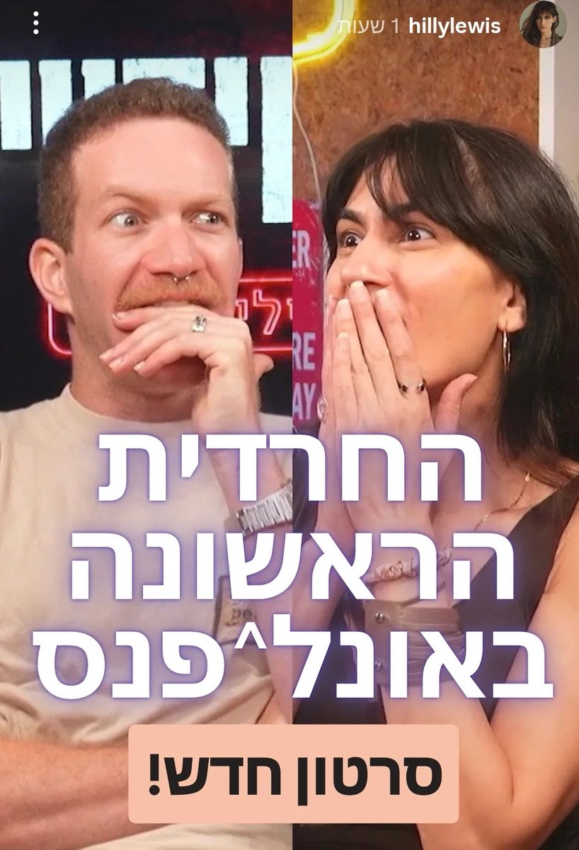 onlyrabanit's tweet photo. אניייייייי https://t.co/f3e5M6iX2Z