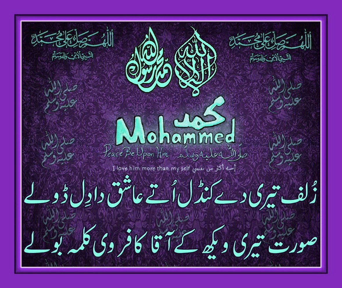 Rah_e_Haq_786's tweet photo. : ”عورت عورت سے بدن نہ چپکائے وہ اپنے شوہر سے اس کے بارے میں اس طرح بیان کرے گویا اس کا شوہر اسے دیکھ رہا ہے“
(سنن ابوداؤد 2150)🌴
#Allah
#Allahuakbar
#Hadith
#Hadees_Urdu
#HadithoftheDay
#HADES
#Hadis
#Muhammad_ﷺ
#ProphetMuhammad
#madina #darood #mashallah #foryourpage https://t.co/oWiIcSavTR