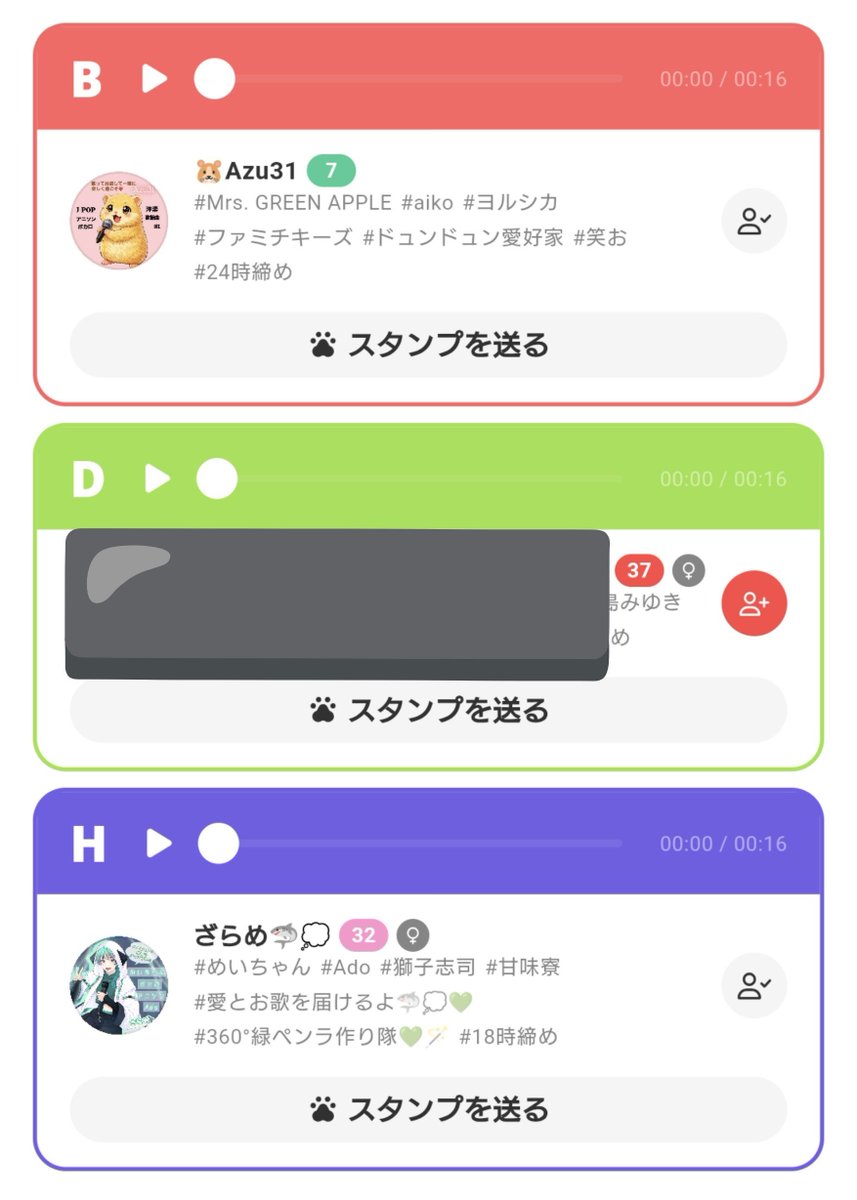 gakuma_teru_'s tweet photo. ざらめちゃ！！！！捕獲！！！！！
ロングトーンのとこの厚みある声と
テンポに乗ってるのが最高！！！

そして、あずみぃぃぃぃ！！！！！
なぜ、なぜ被ってひょっこりしてくるんだー！！！！
めっちゃ良かった！エッジの効いた声たまらんです(*´﹃｀*) https://t.co/FWmw5KRhA7
