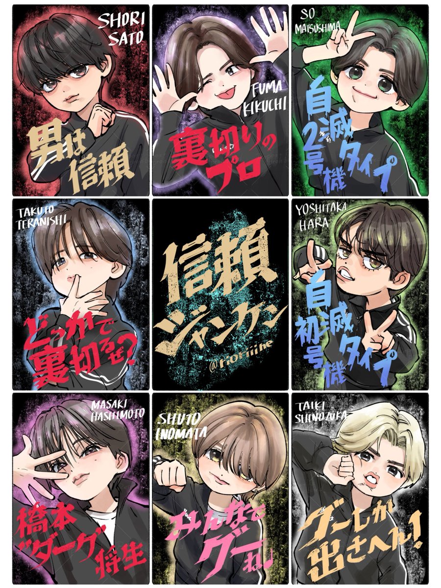 rioriiine's tweet photo. 全員集合✊✌️🖐️✊✌️🖐️👊✌️
キャッチコピーの文字描くのがたのしかった♫
タイムレスマン FA https://t.co/AAt8raq1pt