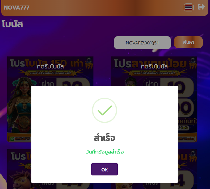 7KProslt's tweet photo. โค้ดฟรี 50 รับได้ทุกยูสเซอร์ มีจำกัด

CODE : NOVAFZVAYQ51

https://t.co/iK851qG3N4

#เครดิตฟรี #เครดิตฟรี50 https://t.co/aJnfEmc0yE