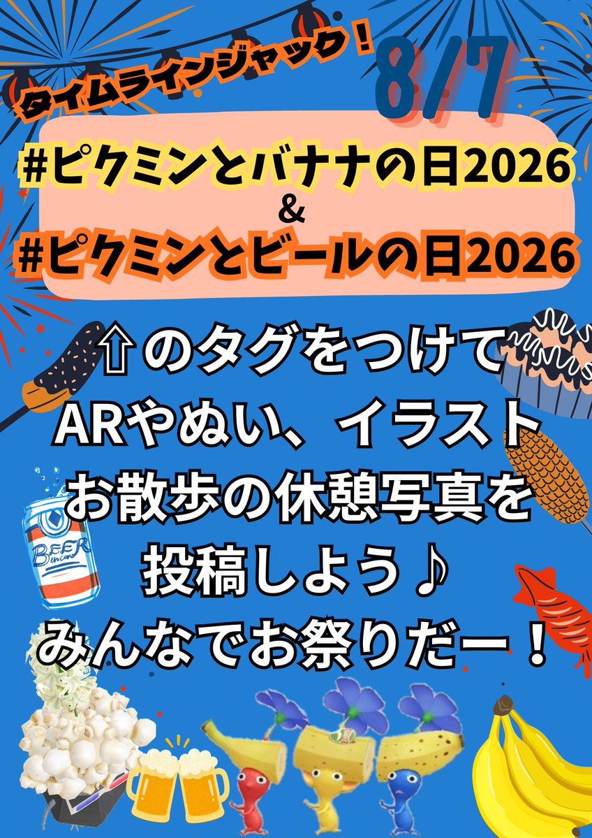 yuruyuruarukuyo's tweet photo. みんなで楽しいことするよー！！ https://t.co/Xo8neSn0yy