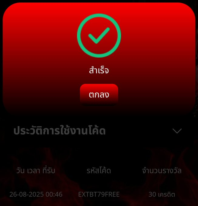 7KProslt's tweet photo. 🔔สมาชิกใหม่+เก่า รับ💲30💲🆓🔔

CODE : EXTBT79FREE   ด่วนๆๆ

➕สมัคร: https://t.co/5GAzL7uSDA https://t.co/sSnZtqWU96