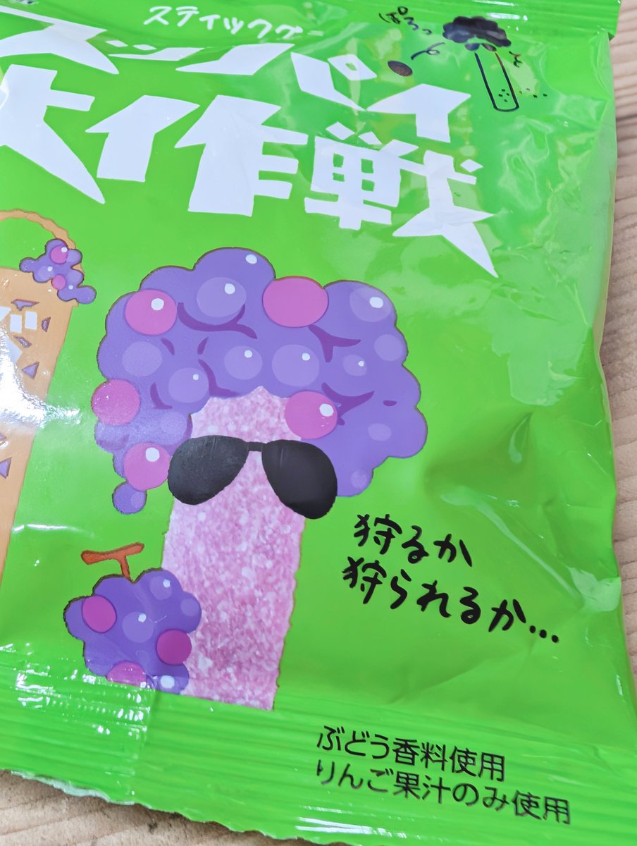 dragonphanto's tweet photo. ゼノス言ってそうで言ってない https://t.co/QrEZDSS81c
