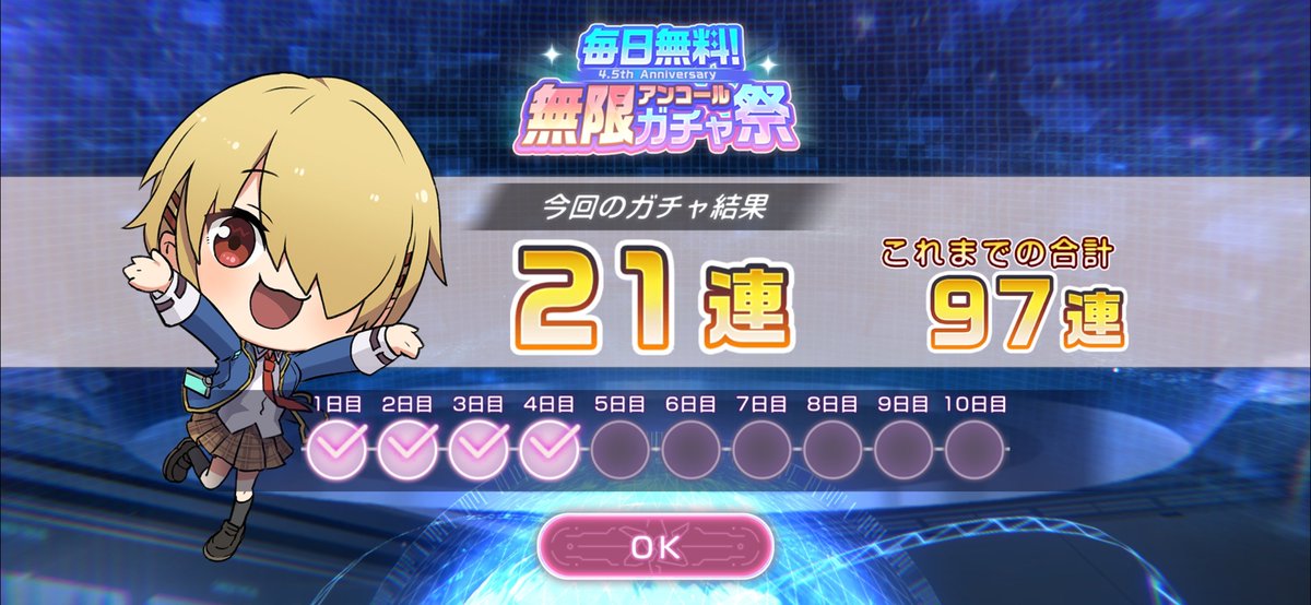 Reyonagame's tweet photo. 今のところ全然嬉しくないなこのガチャ
#バンバンヘブバン https://t.co/36Ifsq8Q3g