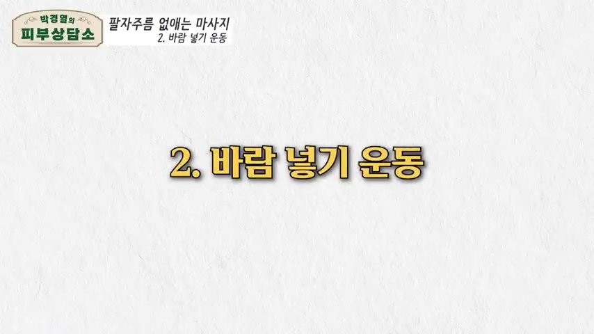 Alexlim1004's tweet photo. 출처는 박경열의 피부 상담소에서 https://t.co/f2SS5LUP31