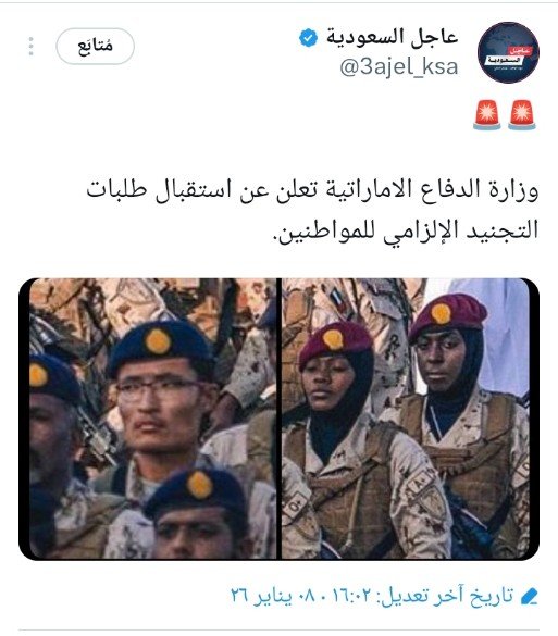 rsail2030sa's tweet photo. @Sky1Njd @Abdulaziz534711 لا تحدني على الشر وأكثر عليهم 😁👇🏻😂😂😂😁
حتى منتخبهم مرتزقة ههههههههههههههههههه https://t.co/6UAanOayB8