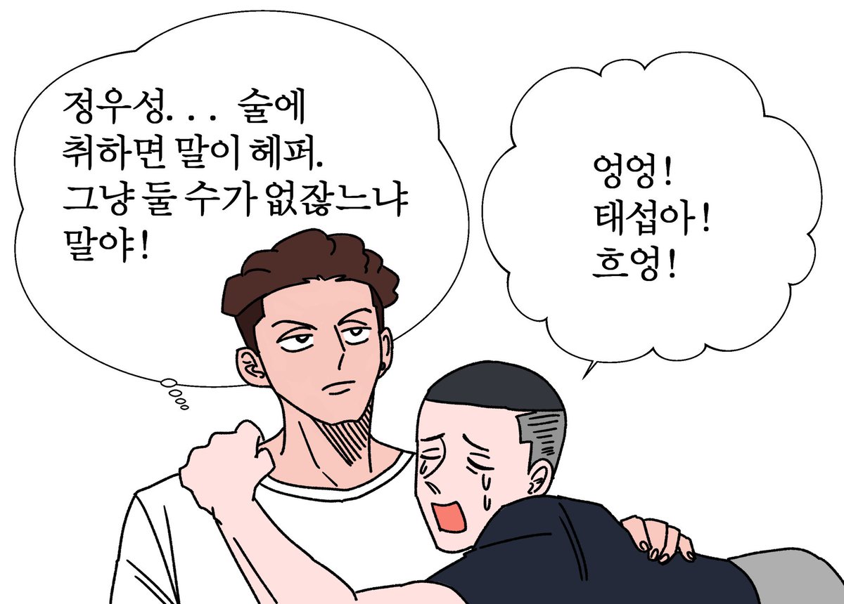 ConstannieV's tweet photo. 재업

송과 정

3년 전에 논씨피로 생각하고 그린건데 좋아하는 조합으로 드셔도 ok입니다🤗 https://t.co/6olSKh47f2