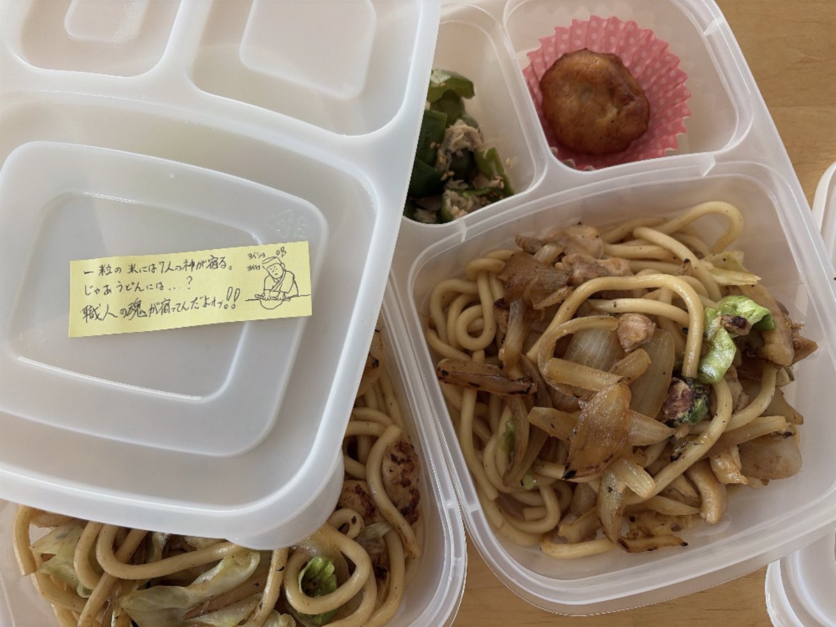 patopato53's tweet photo. 夏休み弁当🍱🍙

焼きうどんってメチャクチャうめぇのに外食店であんまり出会わないよね( ´｡•ω•｡` ) https://t.co/7zivX0beWw