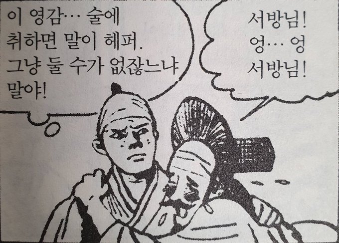 ConstannieV's tweet photo. 재업

송과 정

3년 전에 논씨피로 생각하고 그린건데 좋아하는 조합으로 드셔도 ok입니다🤗 https://t.co/6olSKh47f2