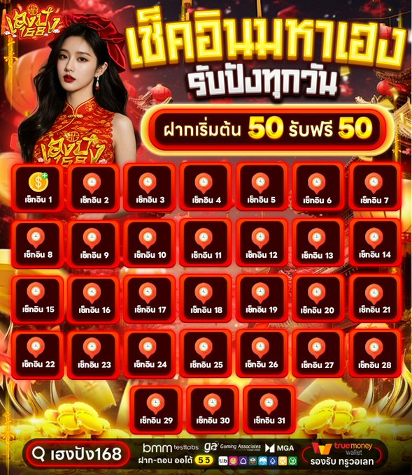 7KProslt's tweet photo. 🎖เช็คอินวันแรก รับฟรี 50

NGO-NEW50

https://t.co/jVxoWQ87V4 https://t.co/gMTFiqrijB