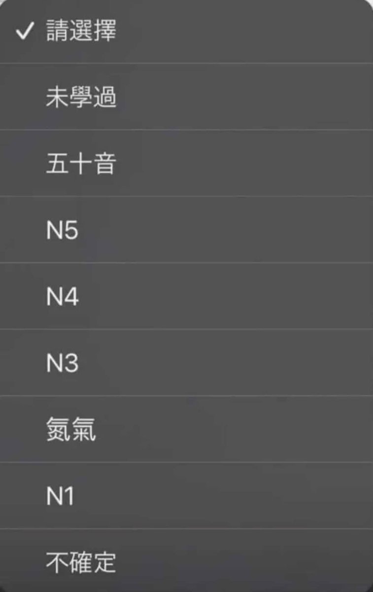 StarKnight's tweet photo. “日语达到了氮气水平。” https://t.co/vYGPNnWOBo