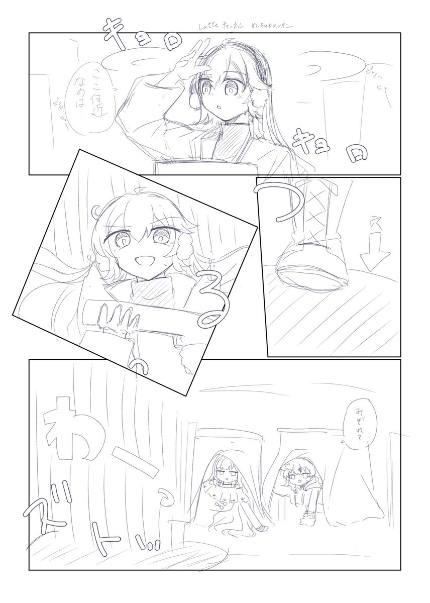 yuzucoshosho's tweet photo. 好きなシーン https://t.co/4jIcFF4Av7