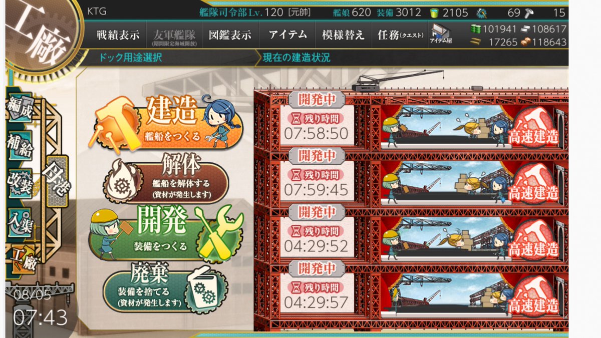 ktgtktg's tweet photo. これは…武蔵2連続か！？ https://t.co/67soqW42QR