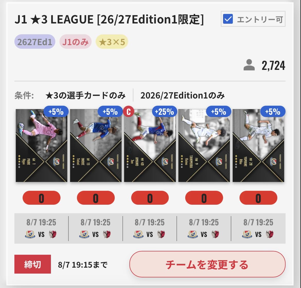 minmindaha_dev's tweet photo. 素晴らしい✨✨✨
星3なのは許して欲しい
 #JFC https://t.co/24X2pdzhYN