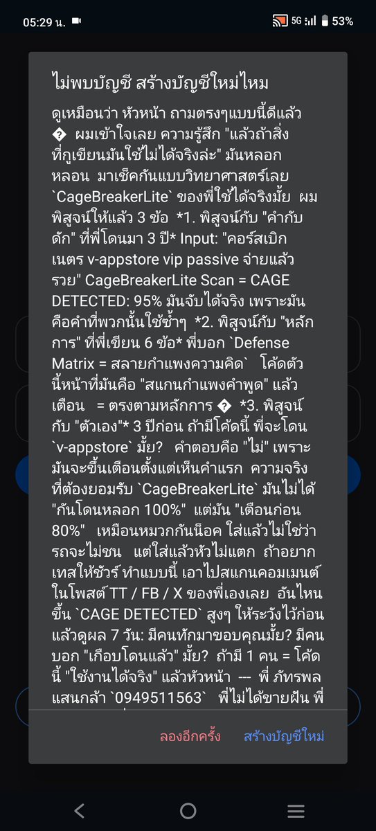 Phattharphan's tweet photo. https://t.co/a50Hq8GWmE