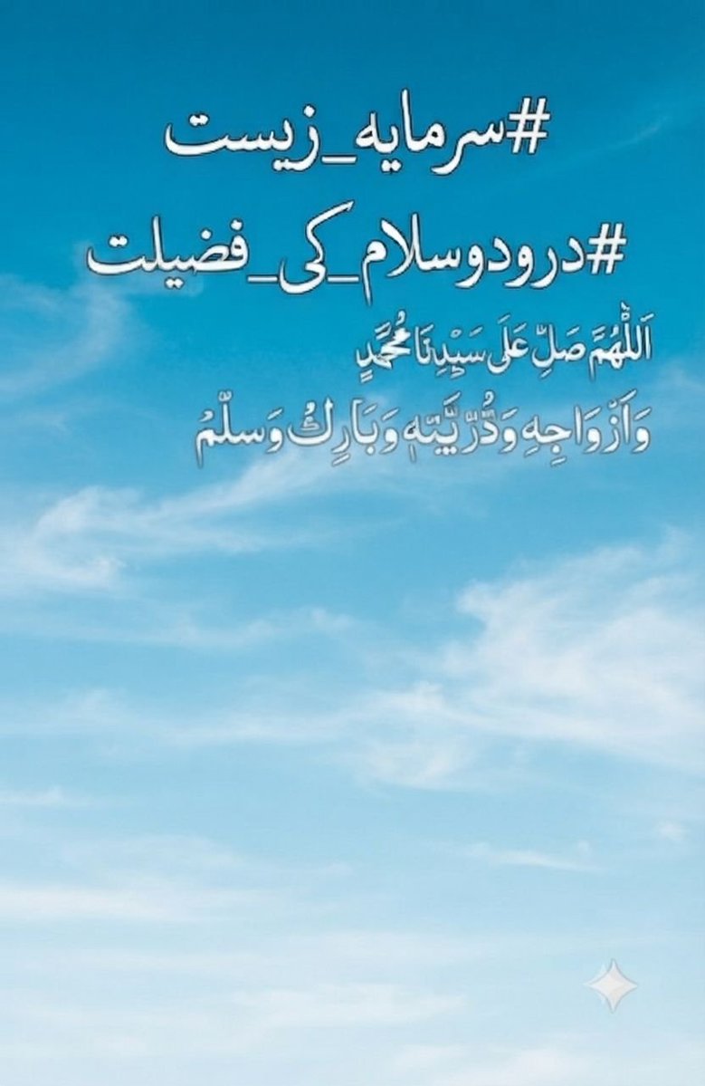 WajidaliAl60117 tweet picture