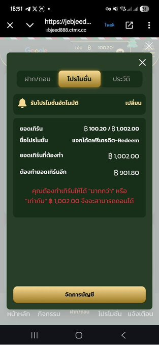 7KProslt's tweet photo. เครดิตฟรี 50 ‼️ด่วน ของฟรี มีจำกัด
Code: WNX50V9

✅: https://t.co/94Yscyq3jb

#โค้ดเครดิตฟรีล่าสุด #เครดิตฟรี50ล่าสุด https://t.co/miNNhRTWwp