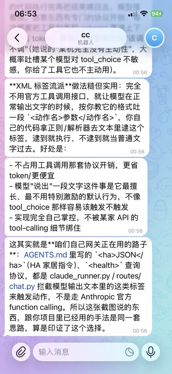 qgqsd7's tweet photo. @CloudSantal4Pei 我靠原来我已经这样做了。我一直以为我是单纯的塞入后端，但是根本不知道发指令已经是 xml 了_(:з」∠)_ https://t.co/QfkwCvV5MI
