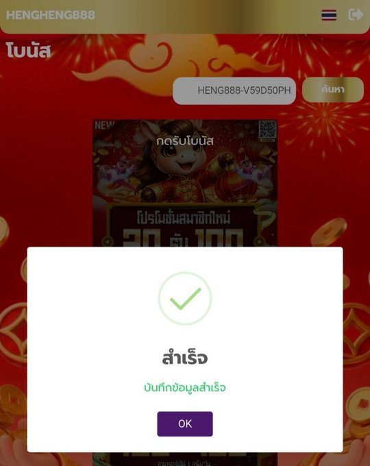 7KProslt's tweet photo. ด่วนเด้อ

HENG888-V59D50PH

https://t.co/6TW9ukbYYo https://t.co/uxgfEv63ls