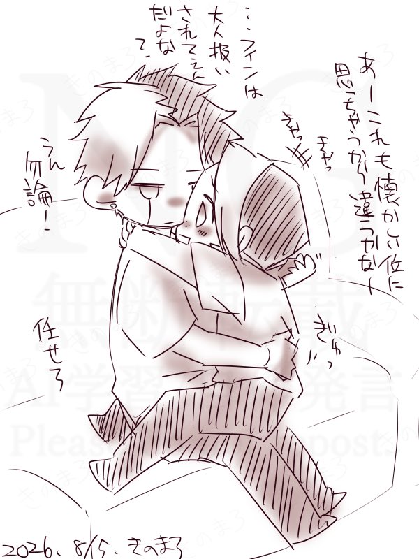 marou_kino03's tweet photo. 朝のらくがき
仲直りして弟のいちゃポジ決めが面白いから好きにさせてた兄さま。
🦋「子供帰りしちゃいそうだな〜」
⚔️「そうか」 https://t.co/5ltyyVZTzE