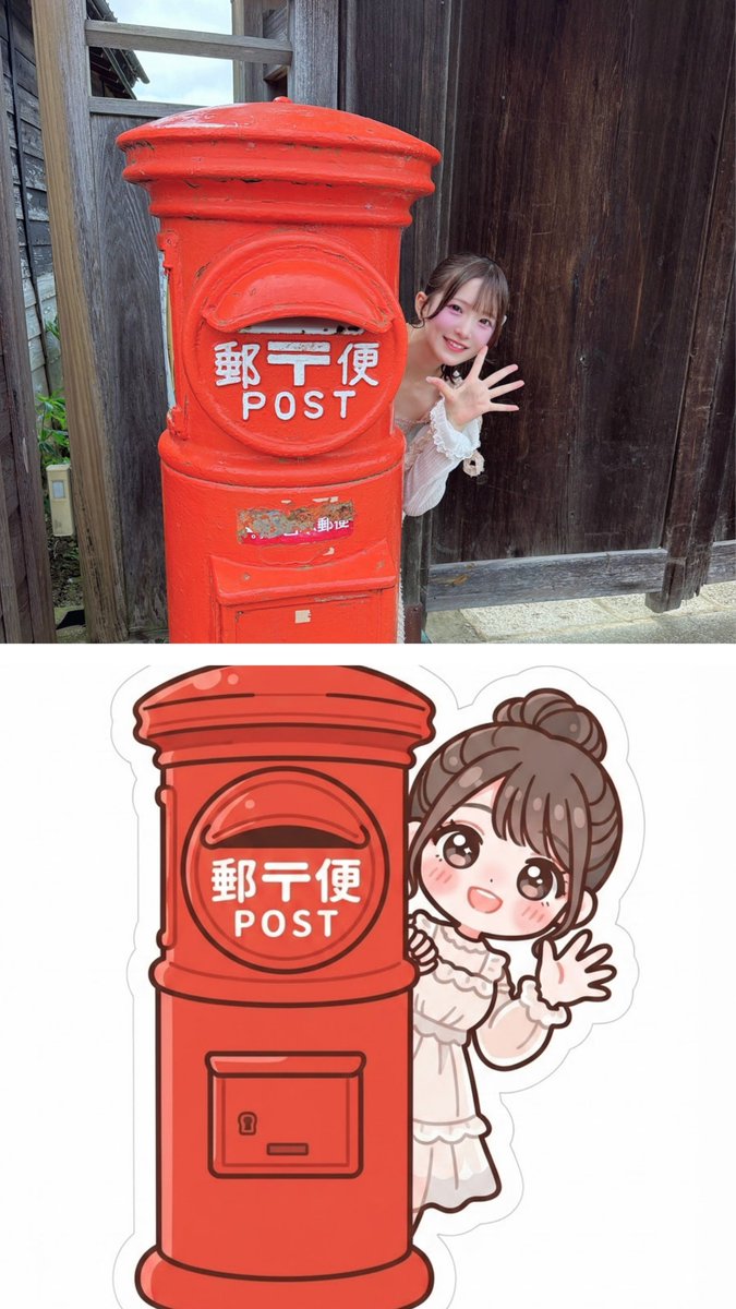 ぎょどんちゃん ポスト ぎょどんちゃん ポスト ハンギョドン