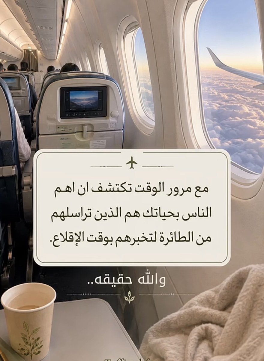 nawalkhunaini's tweet photo. حقيقة https://t.co/LKkayMqEt4