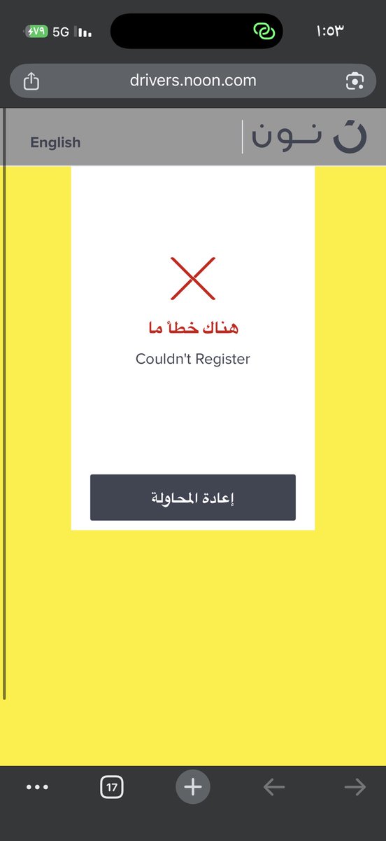 wanted752's tweet photo. @noon_cares السلام عليكم 

بسجل توصيل نون تطلعلي الرسالة ذي 
لماذا؟ https://t.co/cSk4MIkEsH