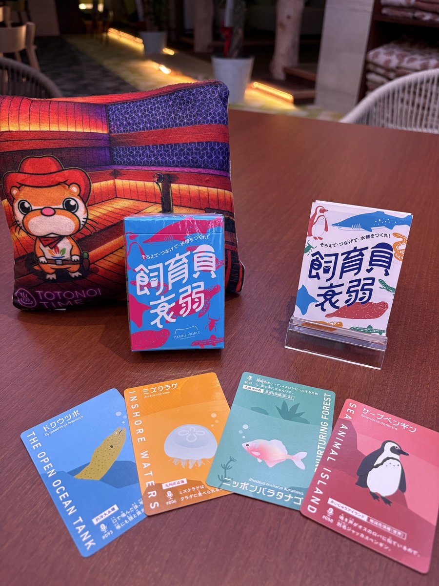 terihaspa1010's tweet photo. 【新ボードゲーム「飼育員衰弱」】

🪸🐢🐳🪼🐬🐠🫍🦈🐋🏝️

マリンワールドオリジナルのカードゲームです✨

コラボイベントを記念して照葉スパリゾートでも遊べるようになりましたよ〜

マリンワールドならではのゲーム、ぜひ遊んでみてください🎀 https://t.co/Hnu2LstNEb