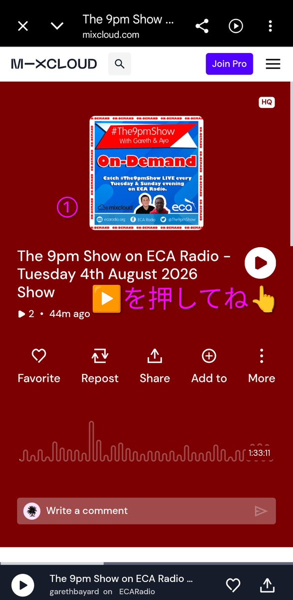 Nao_yps4499's tweet photo. 🇬🇧ロンドン📻
#The9pmShow #ECARadio さん
Sweetieの皆さ〜ん📣
本日8/5(水)放送のオンデマンドをアップして下さいました😊
ありがとうございます💞
やまぴー2曲✨
①5:22頃〜 #TheArtist
②5:50頃〜 #ISeeYou
#山下智久
#TomohisaYamashita
画像参照して是非聴いてね🔗👇️
https://t.co/zJDKRcRGAI https://t.co/bfm0Bmj2kr