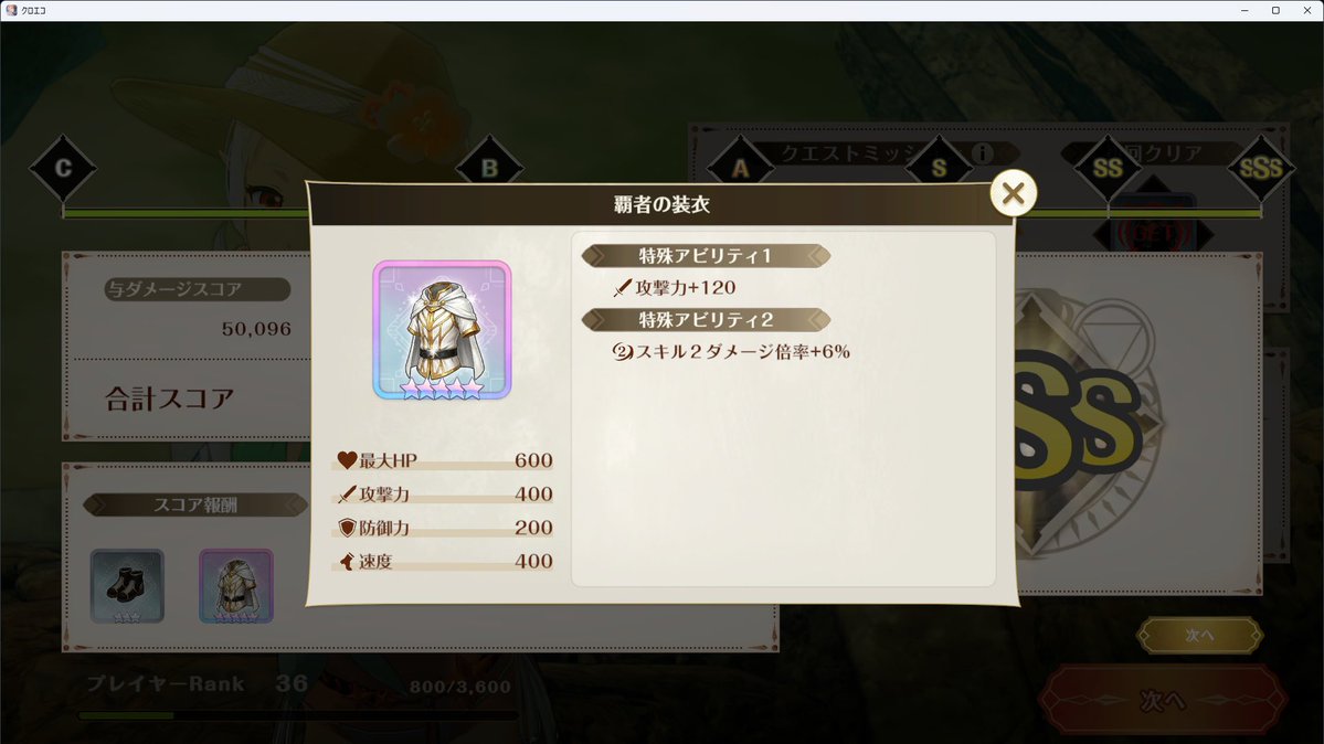 hometere_'s tweet photo. ｱﾞｱﾞｱﾞｱﾞｱﾞぁ
 #クロエコ  #無職転生 https://t.co/3u2oZEZi4q