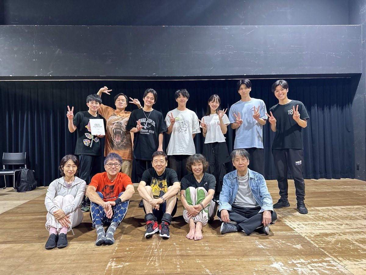 haruna__iikubo's tweet photo. 第三舞台2026「パレイドリア」
昨日、最終稽古でした！
とっても贅沢な環境にいられて、自分が未熟すぎて大変だけど幸せな日々です！
頑張ります！
#パレイドリア 

https://t.co/gFlFL5a2SG https://t.co/3e2LhaZ25Z
