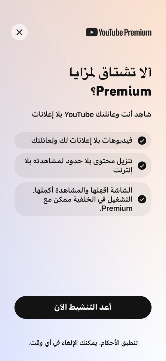 _Abdullah92_'s tweet photo. الا والله مشتاق بس فكوني من سالفة البطاقة التركية الله يأخذكم https://t.co/O9xi2qvrMx