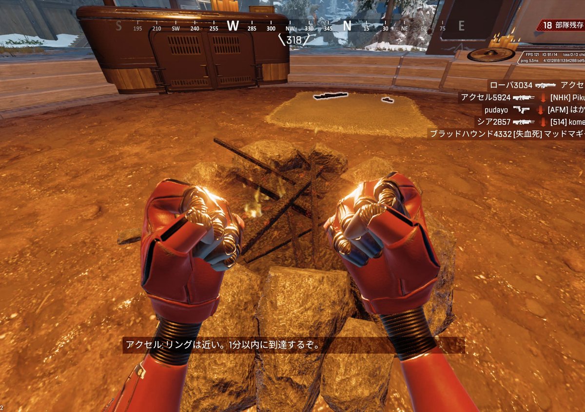 Sub5xafo's tweet photo. Apexは冬❄️
焚き火で手を温めよう🔥
#apex #apex募集ps4 #新シーズン https://t.co/xrrApBBHkV