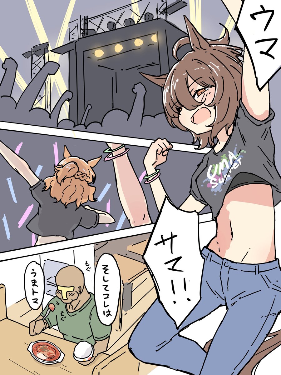 tsukudasub's tweet photo. おはサマー https://t.co/dcO3bcaSnG