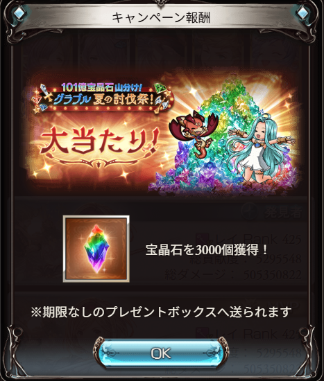 ray4d4649's tweet photo. なんか石いっぱい降ってきた？と思ったら当たってた https://t.co/EfSTXRFjat