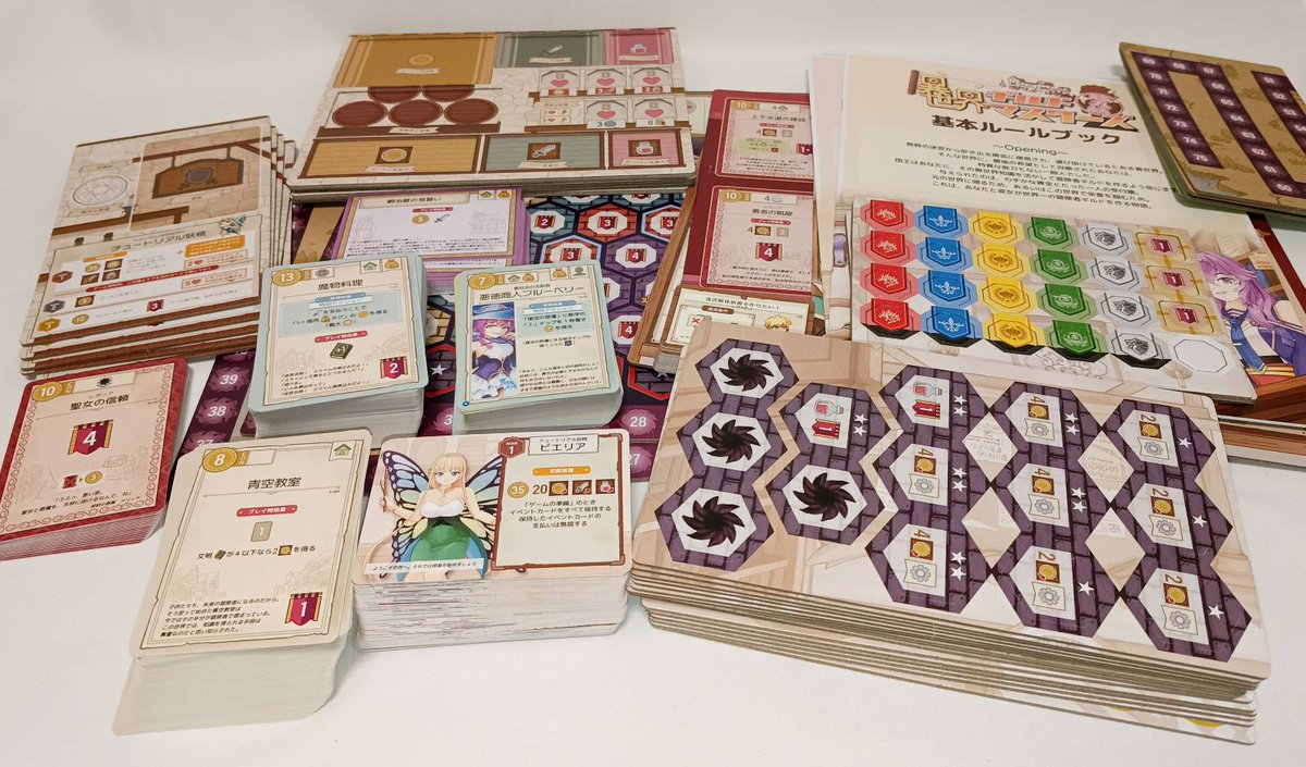 baton_boardgame's tweet photo. 🌟 新着ボドゲ予約情報 🌟
「異世界ギルドマスターズ総集編」
予約開始しました✨

🔗 ご予約はこちらから👇
バトンストア：https://t.co/D0xFWVeGHO

楽天市場：https://t.co/9bnImfZsL9

Yahoo：https://t.co/ugqt1VlK6P https://t.co/bRYBxOqNBo