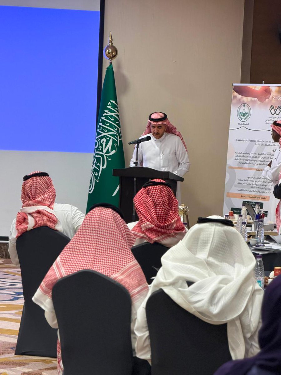 HCCHT_SA's tweet photo. سعدنا اليوم في جمعية عبور إنسان لمكافحة الاتجار بالأشخاص بعقد اجتماع تعريفي استعرضنا خلاله دور الجمعية، ومهامها، وأهدافها، واستراتيجيتها، بحضور مميز من ممثلي عدد من الجهات الحكومية ذات العلاقة.

كما تضمن اللقاء التعريف بمبادرة تفعيل اليوم العالمي لمكافحة الاتجار بالأشخاص، وتنفيذ استبيان قياس المعرفة بمكافحة الاتجار بالأشخاص؛ بهدف تعزيز الوعي المجتمعي، ودعم الجهود الوطنية في الوقاية من هذه الجريمة، وبناء الشراكات الفاعلة بما يسهم في تحقيق رسالة الجمعية وخدمة المجتمع.

#اليوم_العالمي_لمكافحة_الاتجار_بالأشخاص #مكافحة_الاتجار_بالأشخاص #جمعية_عبور_إنسان #الشراكة_المجتمعية
#التوعية