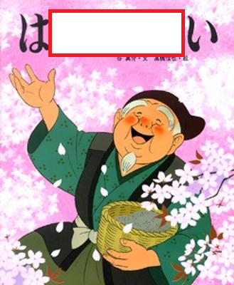 Ogiribot's tweet photo. たらけ小僧共、年金ばんざ https://t.co/G7O4iZZPGy