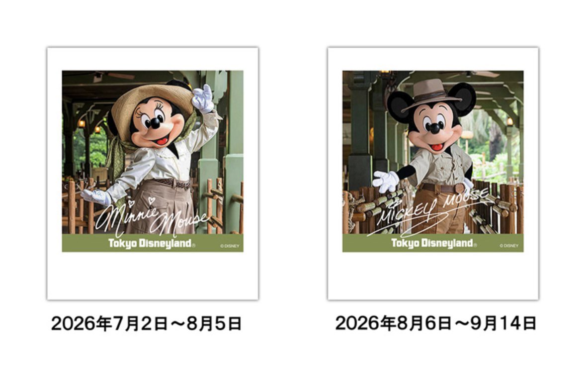 tdr_doria's tweet photo. 『ジャングル探険ツアーの記念写真』
明日8月6日からミッキーマウスの写真が登場☆

https://t.co/C6r6Ol0X4C https://t.co/gBvSV6Mf9r