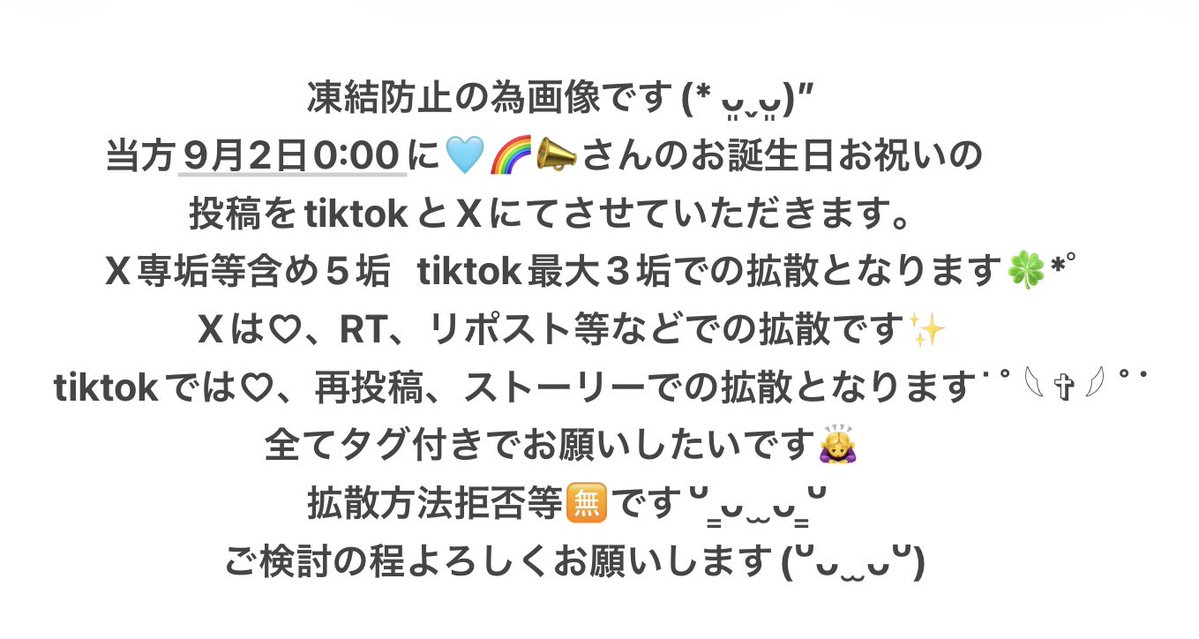 Rasa0610's tweet photo. @melt_angel1026 Tiktok無くなりました。@Hinahys https://t.co/WKYoF2WaQA