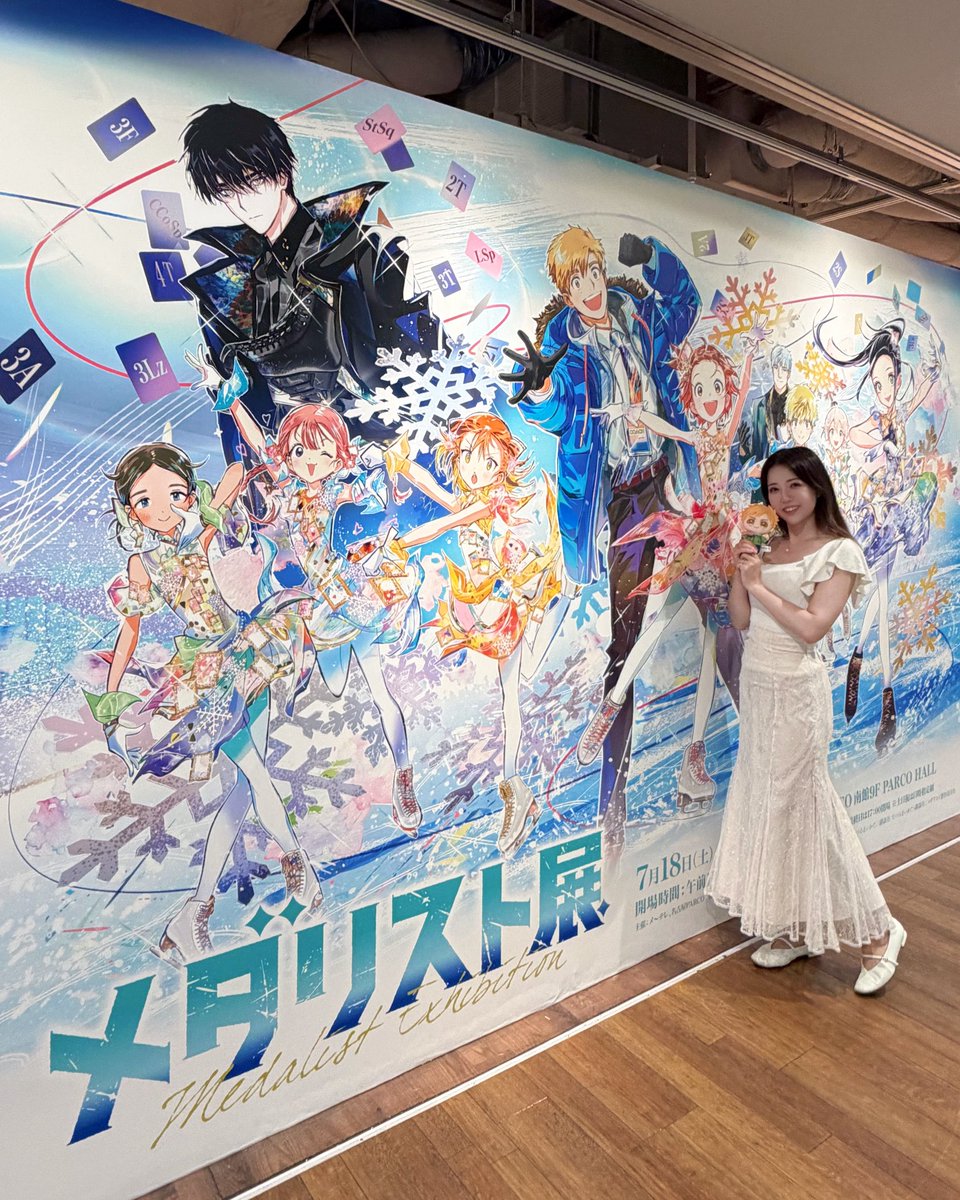 ShellinaMermaid's tweet photo. 楽しみにしてた『メダリスト展』⛸️✨

夢に真っ直ぐひたむきないのりちゃんと、人生かけて生徒の夢に全力で向き合う司先生の二人三脚に何度も胸が熱くなって、泣きながら回りました😭✨
⁡
本当に大好きで憧れ💎
映画も楽しみ✨
缶バッジまた欲しいの全部出て嬉しい🥰

#フィギュアスケート #アニメ https://t.co/AfP37CGsLa