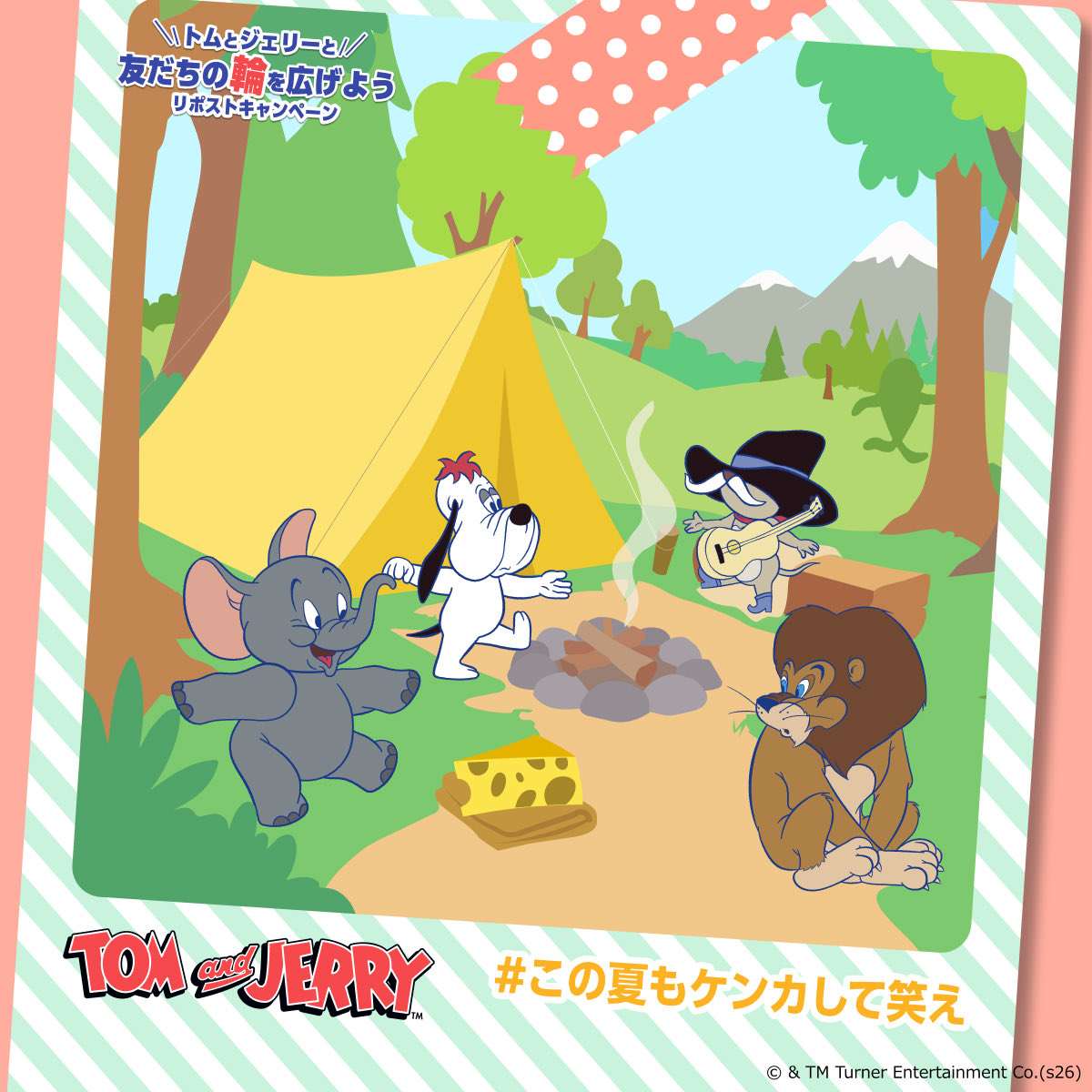 TomAndJerry_JP's tweet photo. 😸🐭１９４０リポスト達成😸🐭

ドルーピー、ペコスおじさん、
ジャンボにライオンも！
どんどん集まってきました🎪

まだまだ⇩の投稿をリポストして、
もっとたくさんの友達を呼ぼう🎶

次は目指せ【5555】リポスト！🌟
次はだれが登場するかわかりますか？🧀

#トムジェリ
#この夏もケンカして笑え https://t.co/US9gZWhpe5