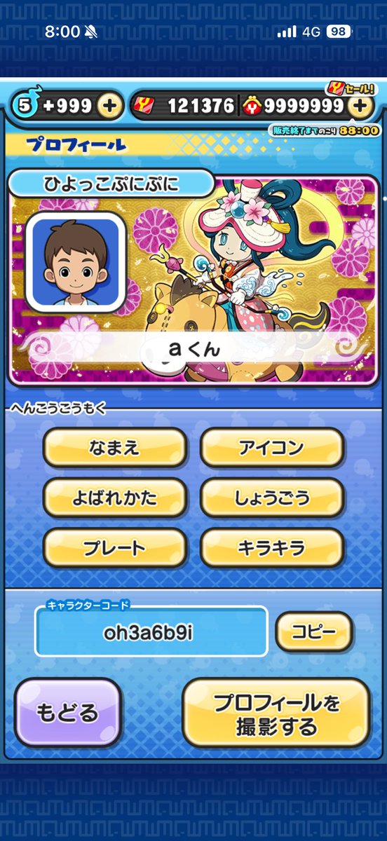 ifm86ly's tweet photo. 助けてください https://t.co/Sti1jZPGSz