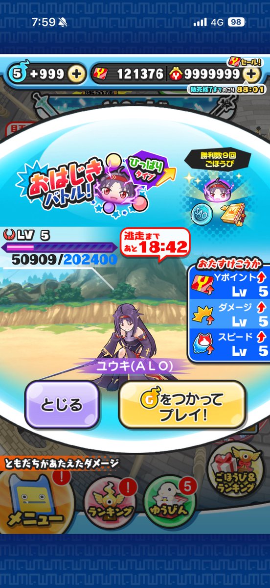 ifm86ly's tweet photo. 助けてください https://t.co/Sti1jZPGSz